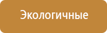 диффузор для освежителя воздуха автоматический