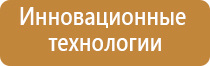 автоматическая система освежителя воздуха